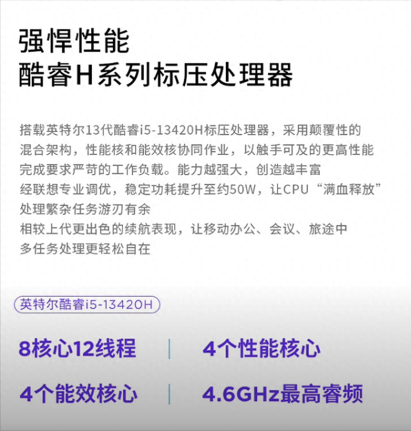 配资开户服务 预算3000元, 适合学生党的轻薄办公本怎么选? 这三款可“闭眼入”